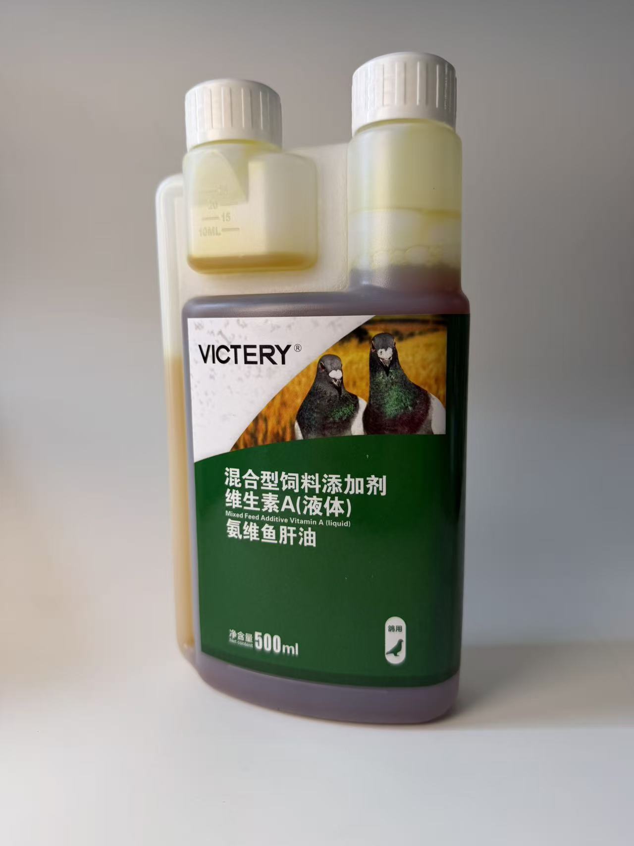 Vitamin D3 Reptile - 500ml Pigeon Ammonia Vitamin Cod Liver