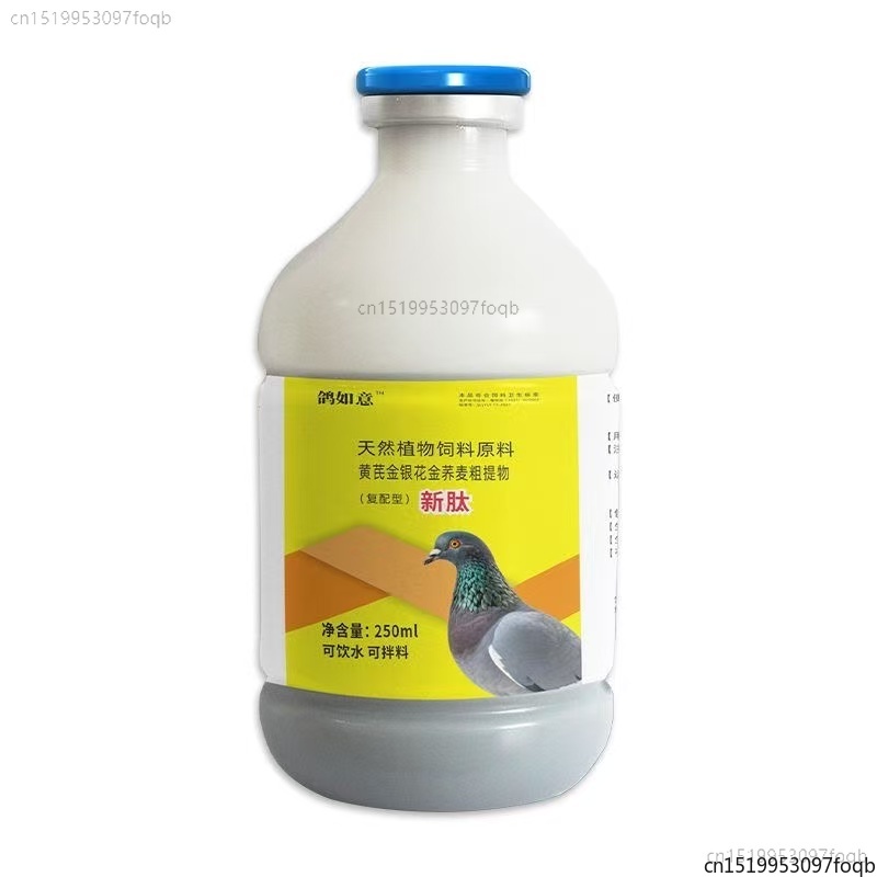250ml Pigeon Formula for Newca - Vitamin D3 Reptile ulasan dan harga